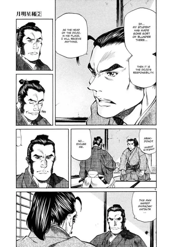 Getsu Seiki - Sayonara Shinsengumi Chapter 11 9